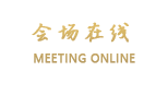 惠州金华悦国际酒店